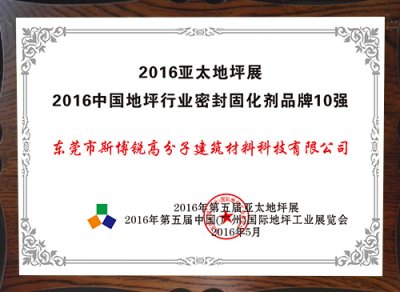 排污許可證